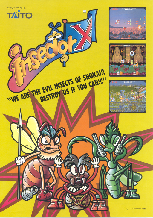 Insector X (Japan) Arcade Game Cover